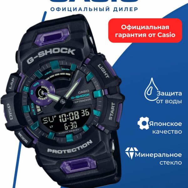 Японские спортивные наручные часы Casio G-SHOCK GBA-900-1AER с хронографом