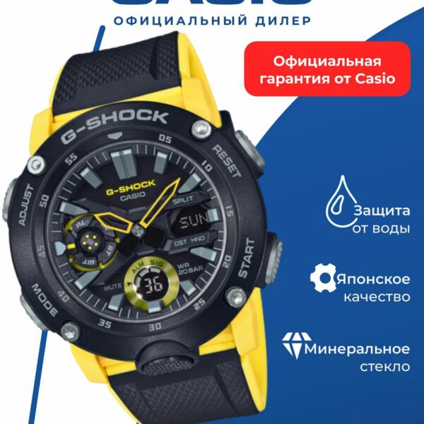 Японские наручные часы Casio G-SHOCK GA-2000-1A9ER с хронографом