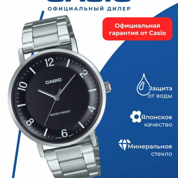 Японские наручные часы Casio Collection MTP-VT03D-1B