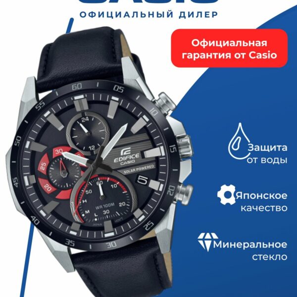 Японские наручные часы Casio EQS-940BL-1A