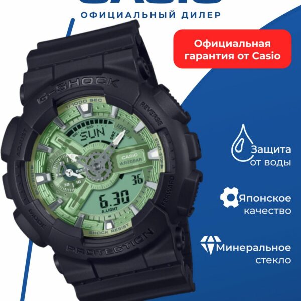 Японские наручные часы Casio G-SHOCK GA-110CD-1A3 с хронографом