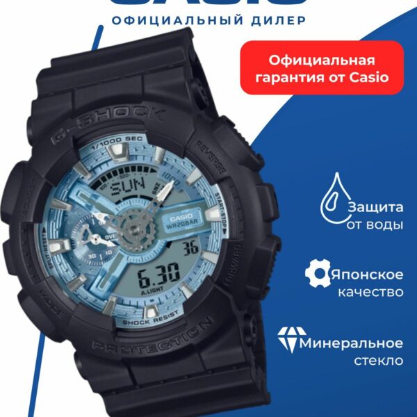 Японские наручные часы Casio G-SHOCK GA-110CD-1A2 с хронографом