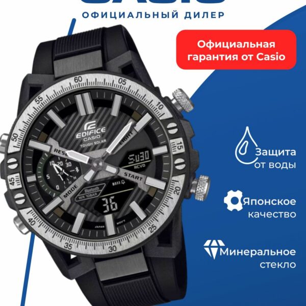 Японские наручные часы Casio Edifice ECB-2000TP-1A с хронографом