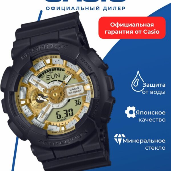 Японские наручные часы Casio G-SHOCK GA-110CD-1A9 с хронографом