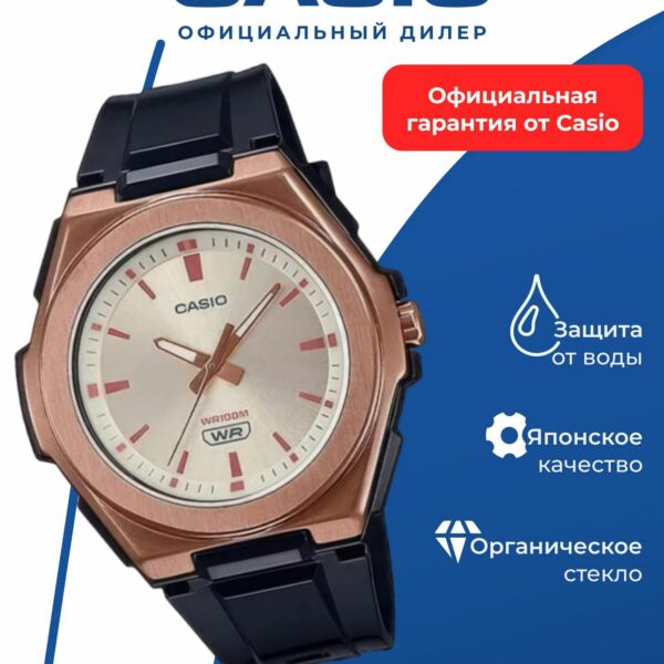 Японские наручные часы CASIO Collection LWA-300HRG-5E