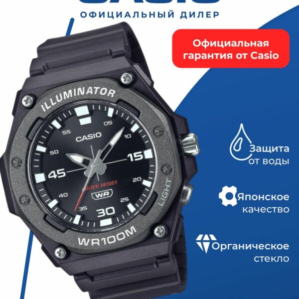 Японские наручные часы Casio MW-620H-1A