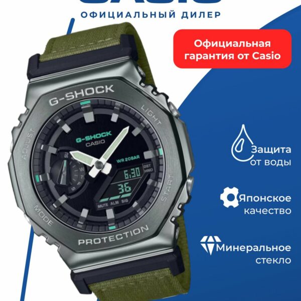 Японские наручные часы Casio G-SHOCK GM-2100CB-3A с хронографом