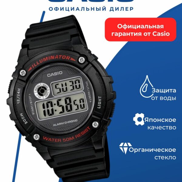 Японские наручные часы Casio Collection W-216H-1A с хронографом