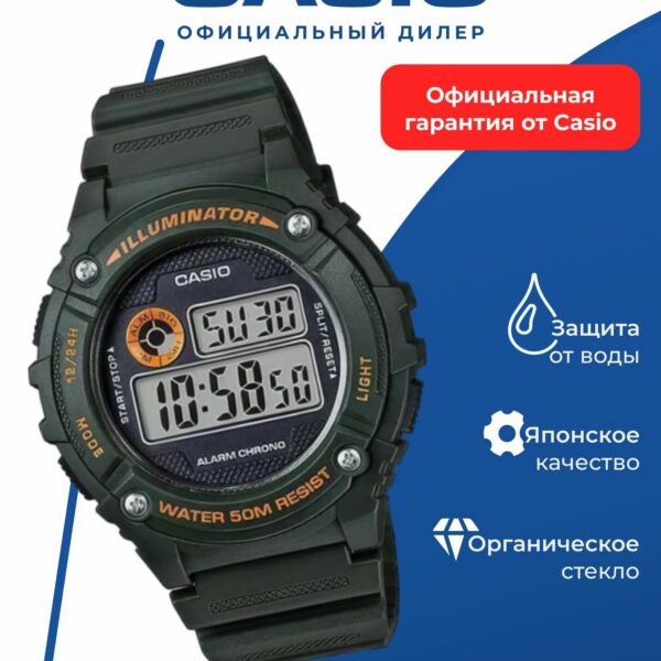 Японские наручные часы Casio Collection W-216H-3B с хронографом