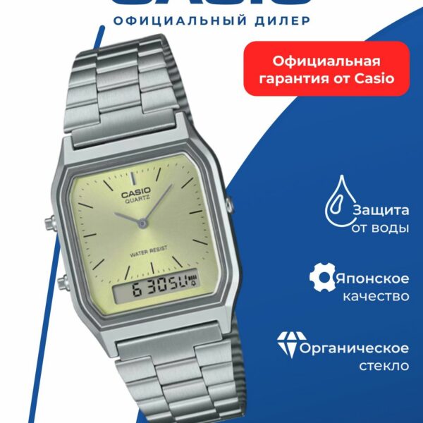 Наручные часы CASIO AQ-230A-9A Японские, полимер и сталь, аналоговые + цифровые, с хронографом
