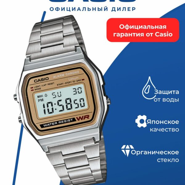 Наручные часы CASIO A-158WEA-9E Vintage мужские, кварцевые, WR 30 подсветка, секундомер, будильник