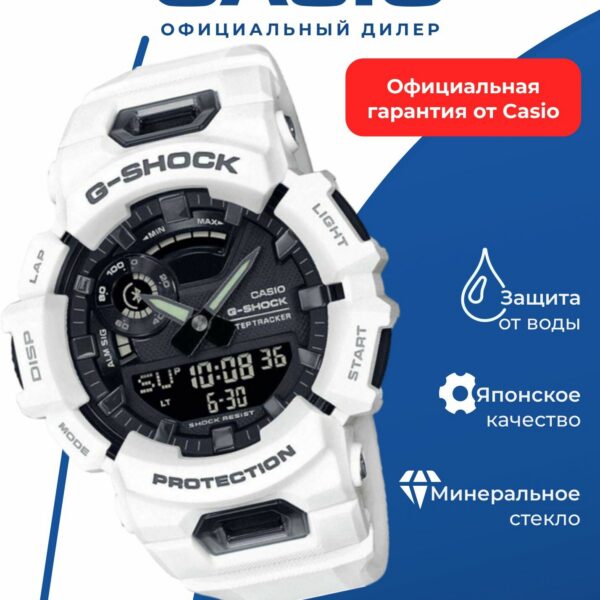 Японские спортивные наручные часы Casio G-SHOCK GBA-900-7A с хронографом
