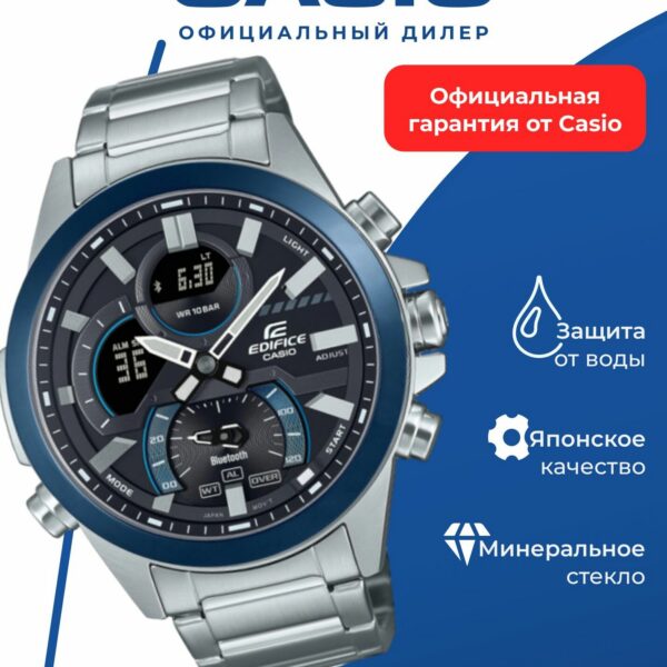 Японские наручные часы Casio Edifice ECB-30DB-1A с хронографом