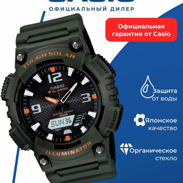 Японские наручные часы CASIO AQ-S810W-3A, кварцевые, водонепроницаемые, зеленые