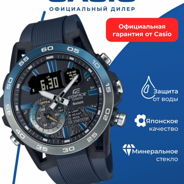 Японские наручные часы Casio Edifice ECB-40NP-1A с хронографом