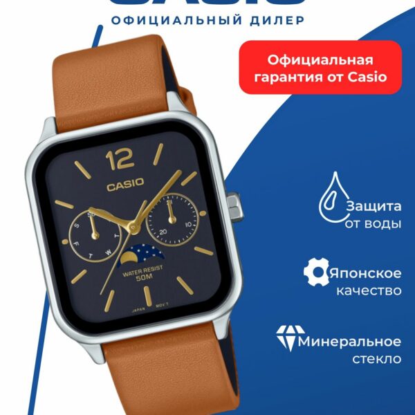 Японские наручные часы Casio MTP-M305L-1A