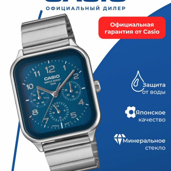 Японские наручные часы Casio MTP-M306D-2A