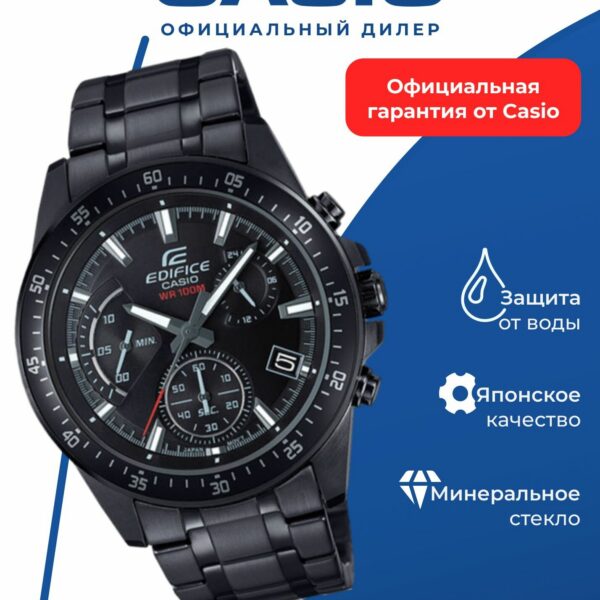 Японские наручные часы CASIO Edifice EFV-540DC-1A с хронографом