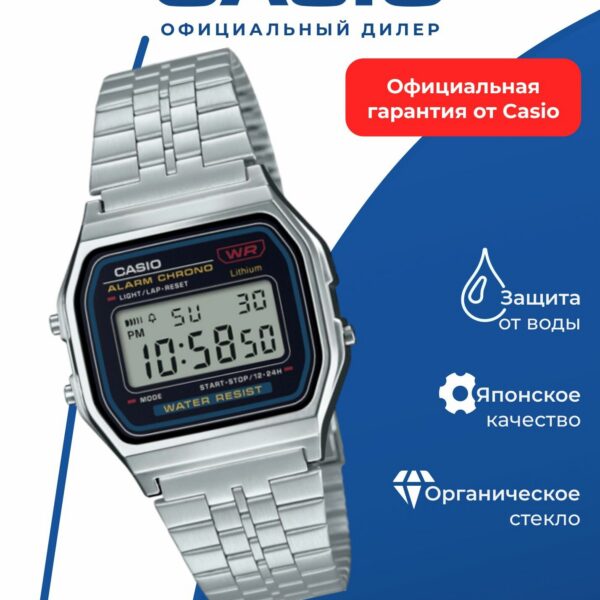 Японские наручные часы CASIO Vintage A-159WA-N1D, кварцевые, мужские, WR30, электронные, серебристые