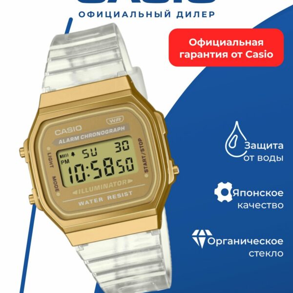 Японские наручные часы CASIO A-168XESG-9A Vintage, унисекс, кварцевые, электронные, WR 30