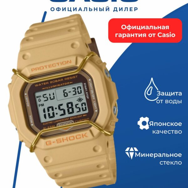 Наручные часы CASIO DW-5600PT-5, Японские кварцевые, противоударные, WR200