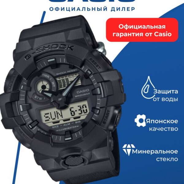 Японские наручные часы Casio G-SHOCK GA-700BCE-1A с хронографом