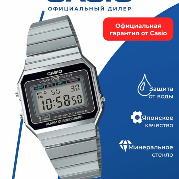 Японские наручные часы CASIO Vintage A700WE-1A, мужские, кварцевые, водонепроницаемые, подсветка