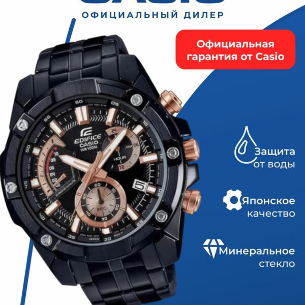 Японские наручные часы CASIO Edifice EFR-559DC-1A с хронографом