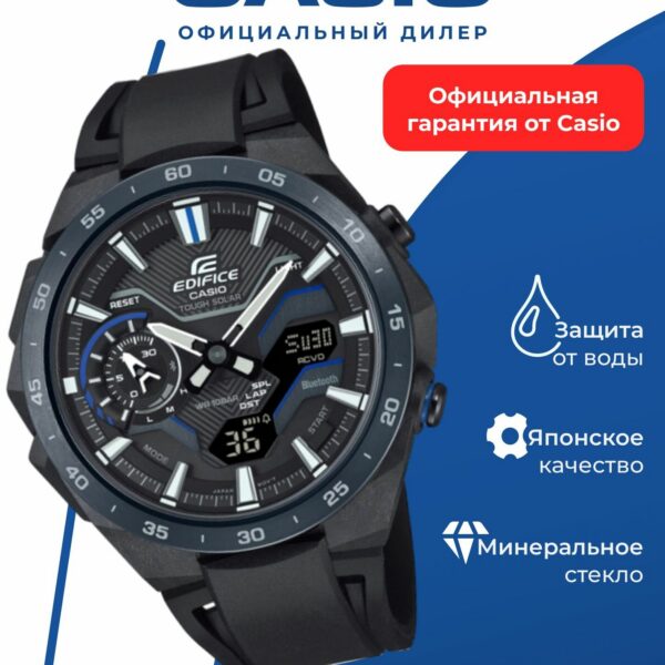 Японские наручные часы Casio Edifice ECB-2200PB-1A с хронографом