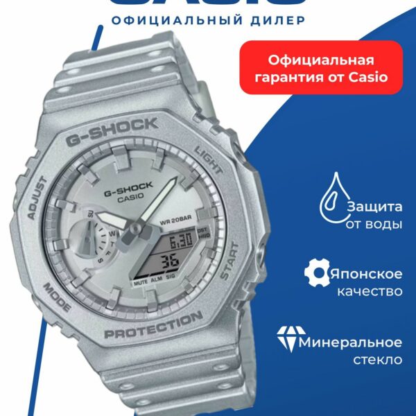 Японские наручные часы Casio G-SHOCK GA-2100FF-8A с хронографом