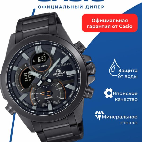 Японские наручные часы Casio Edifice ECB-30DC-1A с хронографом