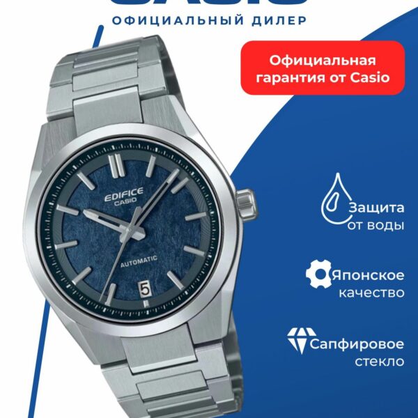 Японские наручные часы Casio EFK-100D-2A