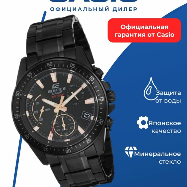 Японские наручные часы Casio Edifice EFV-540DC-1B с хронографом