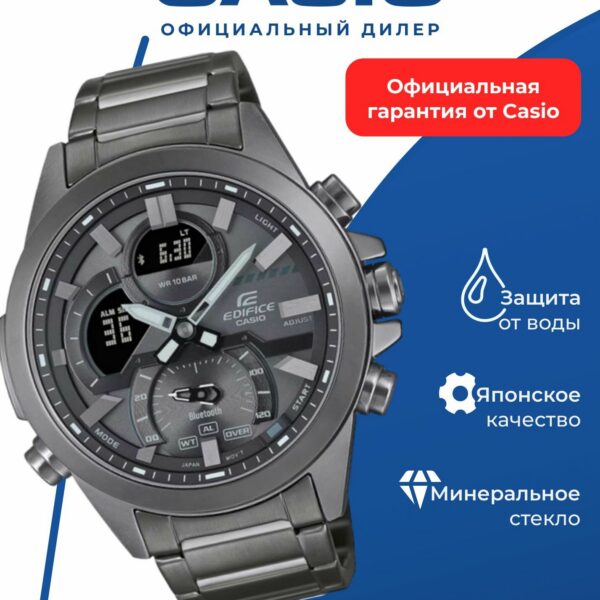 Японские наручные часы Casio Edifice ECB-30DC-1B с хронографом
