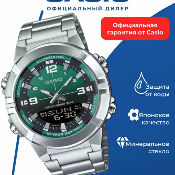 Японские наручные часы CASIO AMW-870DA-3A, кварцевые, подсветка, водонепроницаемые