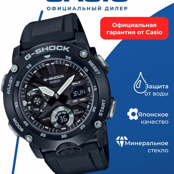 Японские наручные часы Casio G-SHOCK GA-2000S-1AER с хронографом