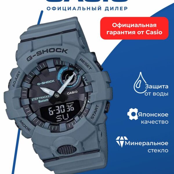 Японские спортивные наручные часы Casio G-SHOCK GBA-800UC-2AER с хронографом