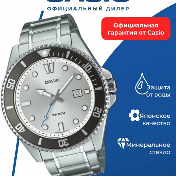 Наручные часы Casio MDV-107D-7A, водонепроницаемые, кварцевые