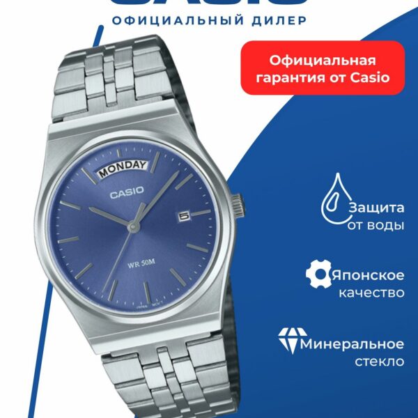 Японские наручные часы Casio MTP-B146D-2A