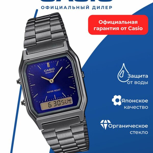 Японские наручные часы Casio Vintage AQ-230GG-2A, аналоговый+цифровой циферблат, синие, мужские
