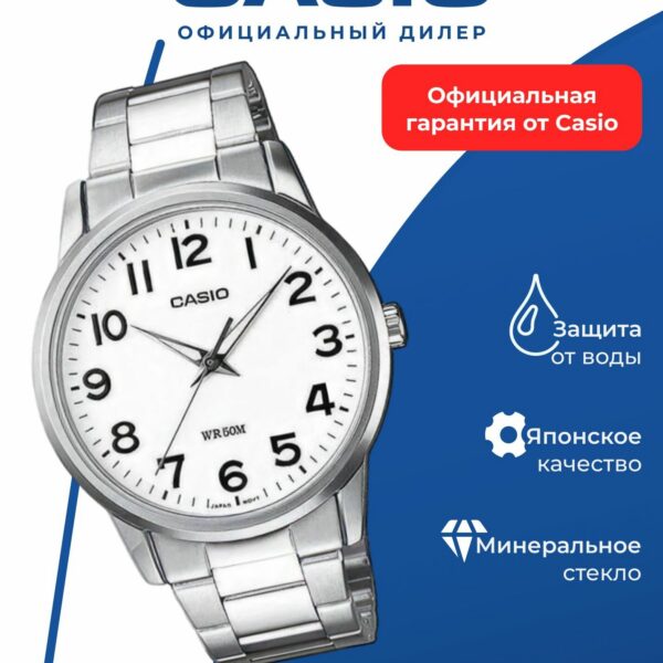 Японские наручные часы Casio LTP-1303D-7B