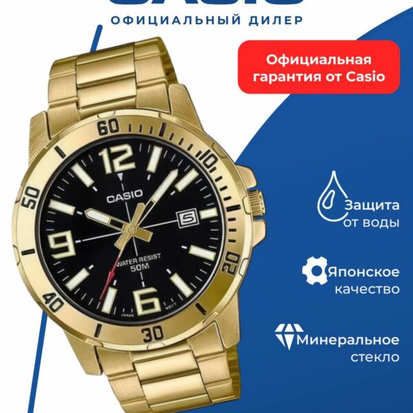 Японские наручные часы Casio MTP-VD01G-1B
