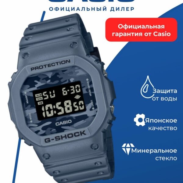 Часы CASIO G-Shock DW-5600CA-2E, мужские, электронные, противоударные WR200, подсветка,