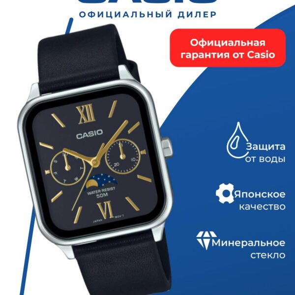 Наручные часы CASIO MTP-M305L-1A2, кварцевые, аналоговые, кожаный ремешок