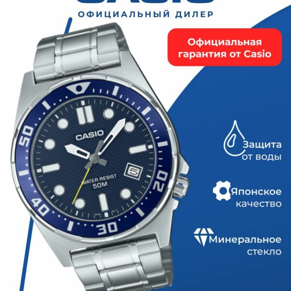 Японские наручные часы Casio Collection MTD-135D-2A