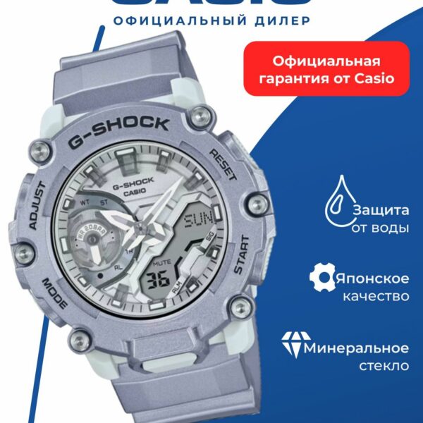 Японские наручные часы Casio G-SHOCK GA-2200FF-8A с хронографом