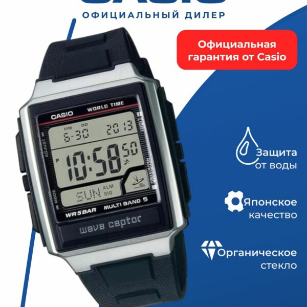 Японские наручные часы Casio Radio Controlled WV-59R-1AEF с хронографом