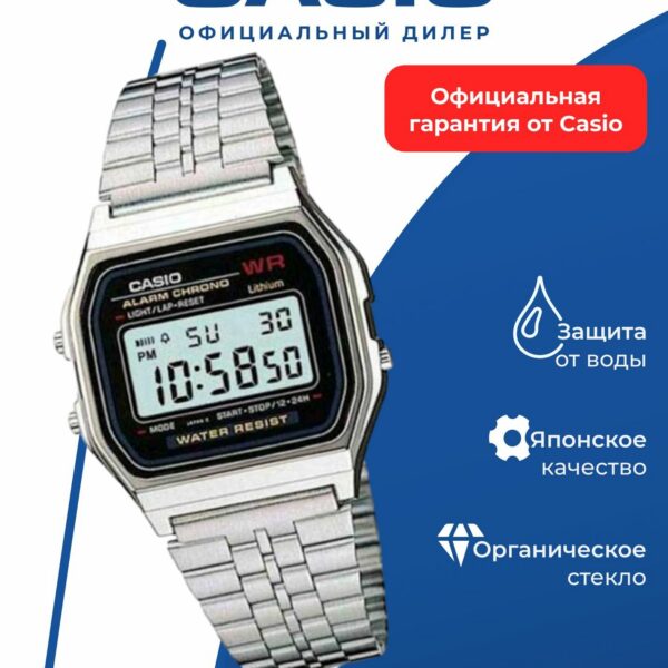 Наручные часы Casio, оригинал,Vintage A-159W-N1D, кварцевые, мужские, WR30, пластик/нерж. сталь, серебристые