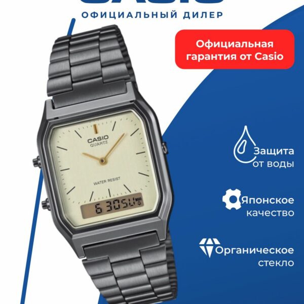 Японские кварцевые,наручные часы CASIO Vintage AQ-230GG-9A, WR30, серый