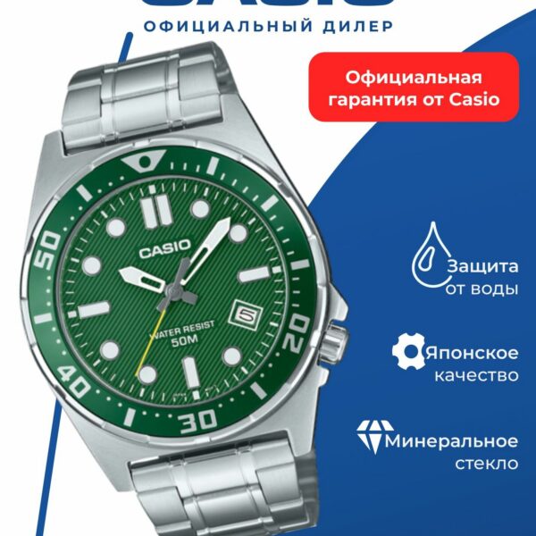 Японские наручные часы Casio Collection MTD-135D-3A